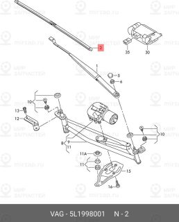 Запчасть VAG 5L1998001