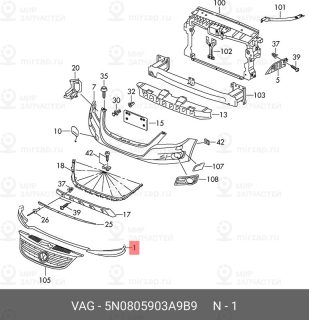 Запчасть VAG 5N0805903A9B9