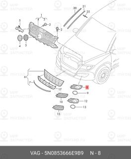 Запчасть VAG 5N0853666E9B9