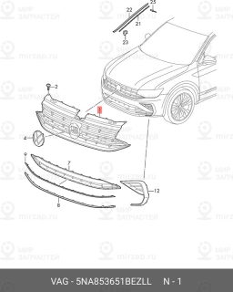 Запчасть VAG 5NA853651BEZLL
