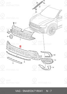 Запчасть VAG 5NA853671R041
