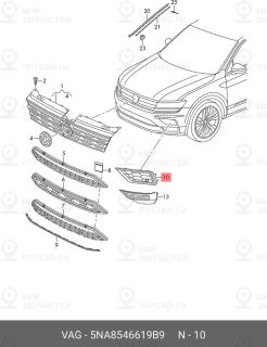 Запчасть VAG 5NA8546619B9
