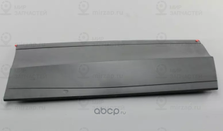 Запчасть VAG 5NA854950AG9B9