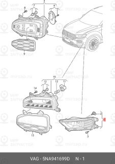Запчасть VAG 5NA941699D