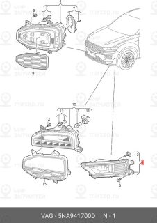Запчасть VAG 5NA941700D