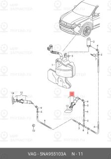 Запчасть VAG 5NA955103A