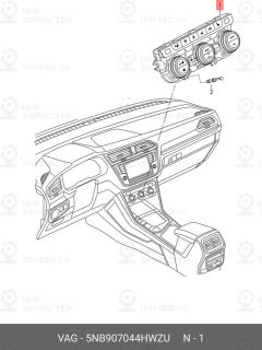 Запчасть VAG 5NB907044HWZU