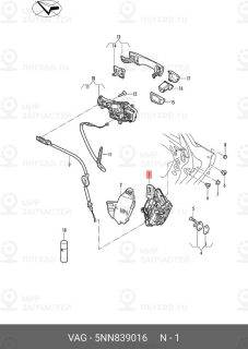 Запчасть VAG 5NN839016