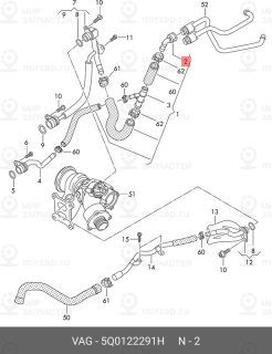 Запчасть VAG 5Q0122291H