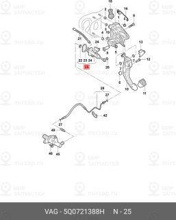 Запчасть VAG 5Q0721388H