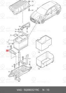 Запчасть VAG 5Q0803219C