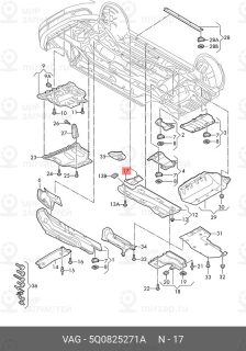 Запчасть VAG 5Q0825271A