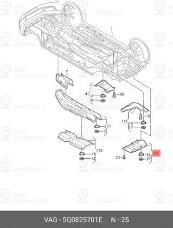 Запчасть VAG 5Q0825701E