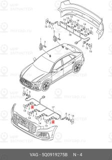 Запчасть VAG 5Q0919275B