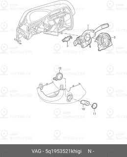 Запчасть VAG 5Q1953521KHIGI