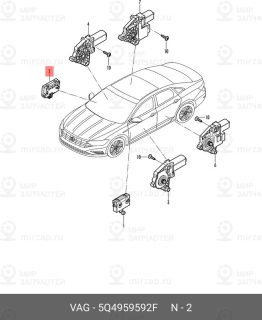 Запчасть VAG 5Q4959592F