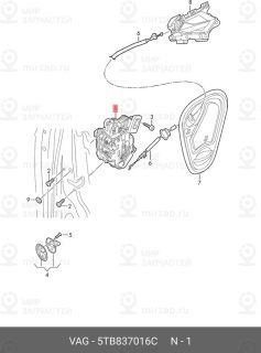 Запчасть VAG 5TB837016C