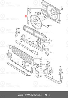 Запчасть VAG 5WA121203G