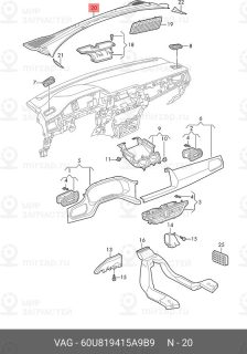 Запчасть VAG 60U819415A9B9