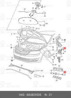 Запчасть VAG 60U823535