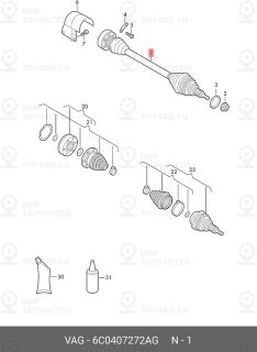 Запчасть VAG 6C0407272AG