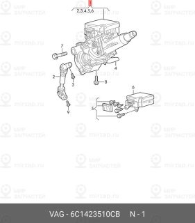 Запчасть VAG 6C1423510CB