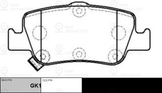 Gk1189_колодки Дисковые Задние!\ Toyota Auris 2.2D 07> CTR GK1189