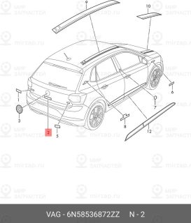 Запчасть VAG 6N58536872ZZ