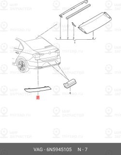 Запчасть VAG 6N5945105