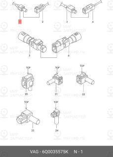 Запчасть VAG 6Q0035575K