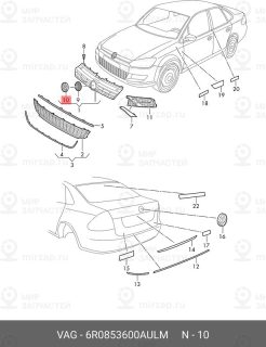 Запчасть VAG 6R0853600AULM