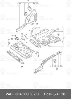 Запчасть VAG 6RA803502D