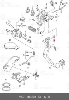Запчасть VAG 6RU721153