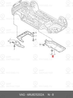 Запчасть VAG 6RU825202A