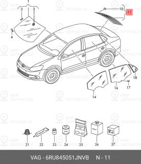 Запчасть VAG 6RU845051JNVB