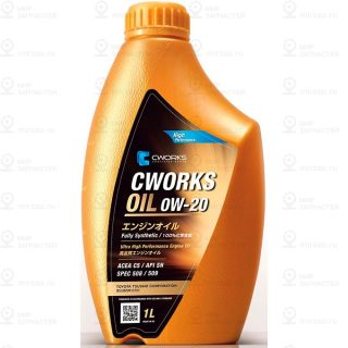 Масло Моторное 0W-20 Spec 508/509, 1L CWORKS A100R0001