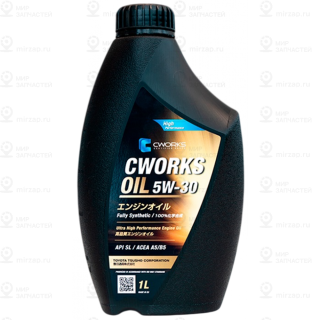 Запчасть CWORKS A130R7001