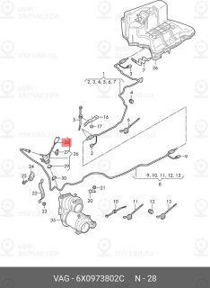 Запчасть VAG 6X0973802C
