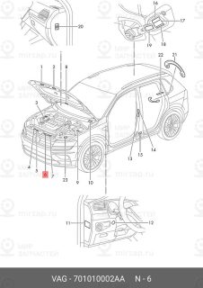Запчасть VAG 701010002AA