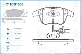 Комплект тормозных колодок (дисковый тормоз) CWORKS C11CR1005
