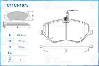 Запчасть CWORKS C11CR1075