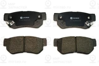 Запчасть CWORKS C12CR0039