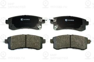 Запчасть CWORKS C12CR0044