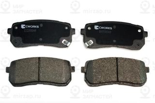 Запчасть CWORKS C12CR0049