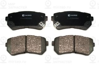 Запчасть CWORKS C12CR0051