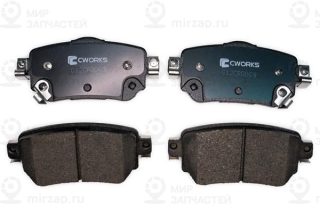 Запчасть CWORKS C12CR0069