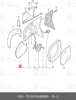 Запчасть VAG 7E1857604B9B9