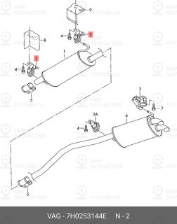 Запчасть VAG 7H0253144E