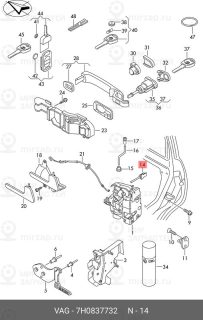Запчасть VAG 7H0837732