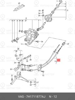 Запчасть VAG 7H1711877AJ
